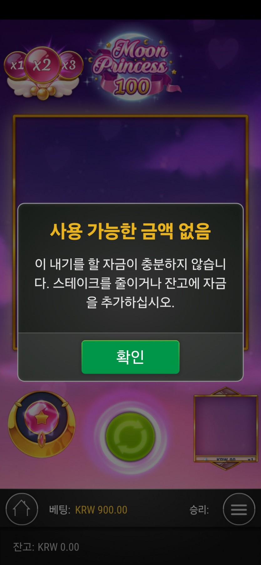 뱅크후기