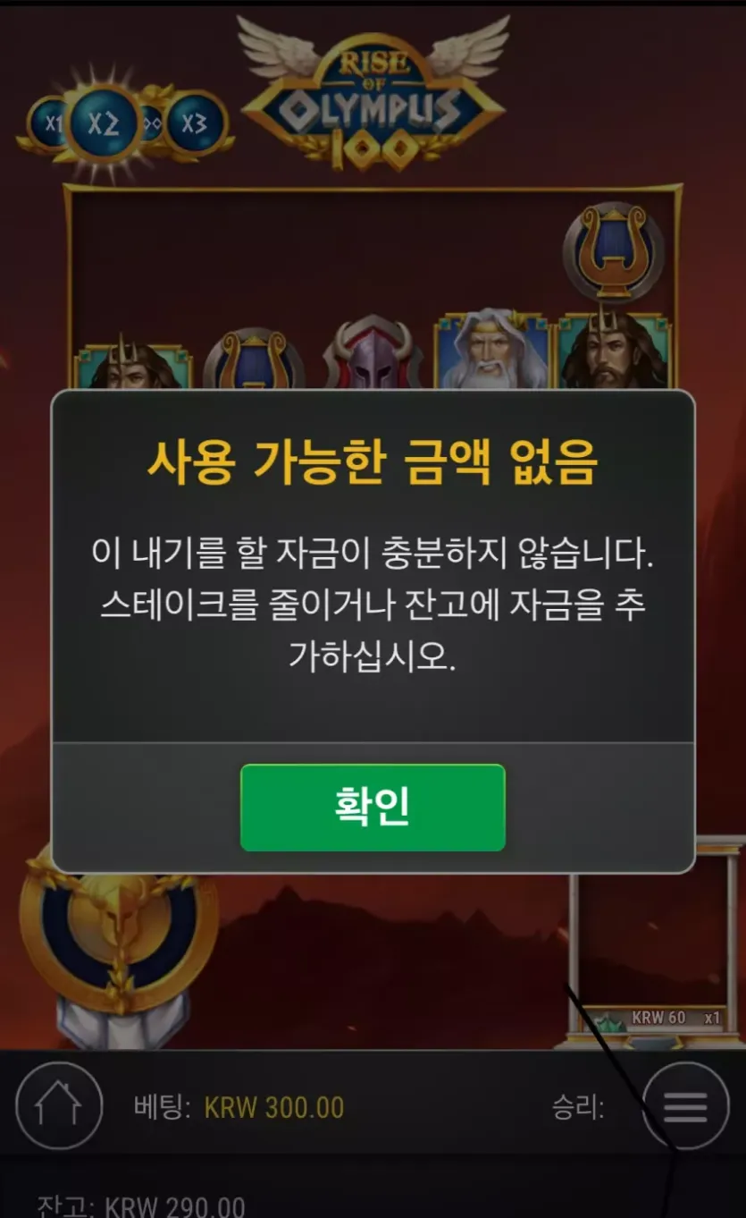 뉴헤븐후기