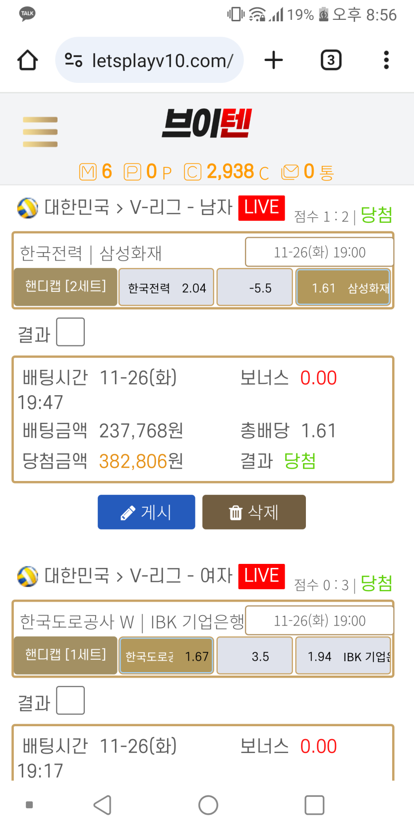 브이텐 후기