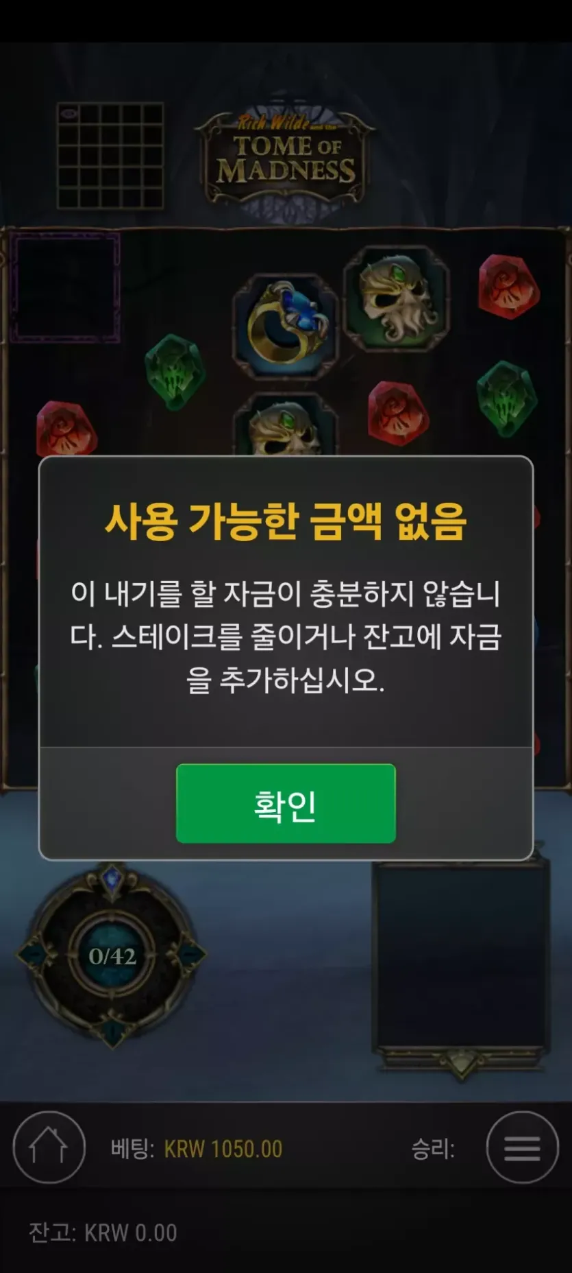 라이징후기