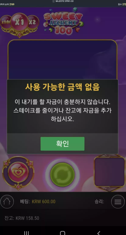 라이징후기