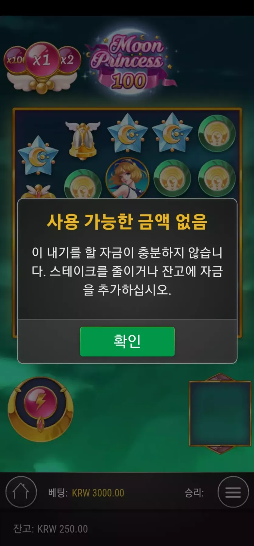 라이징후기