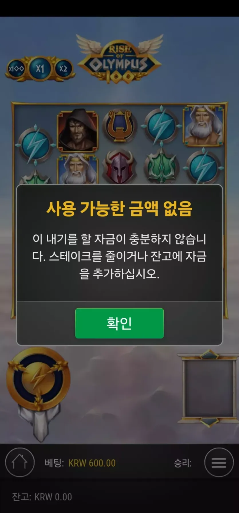 파라오후기