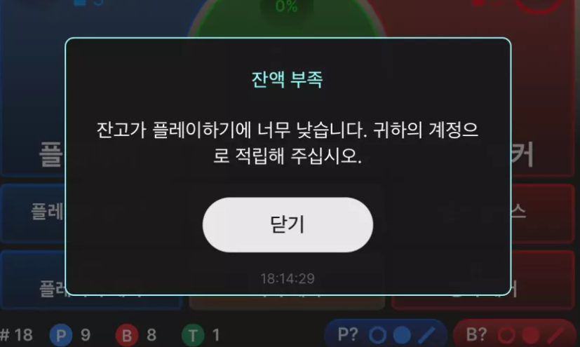 케플후기