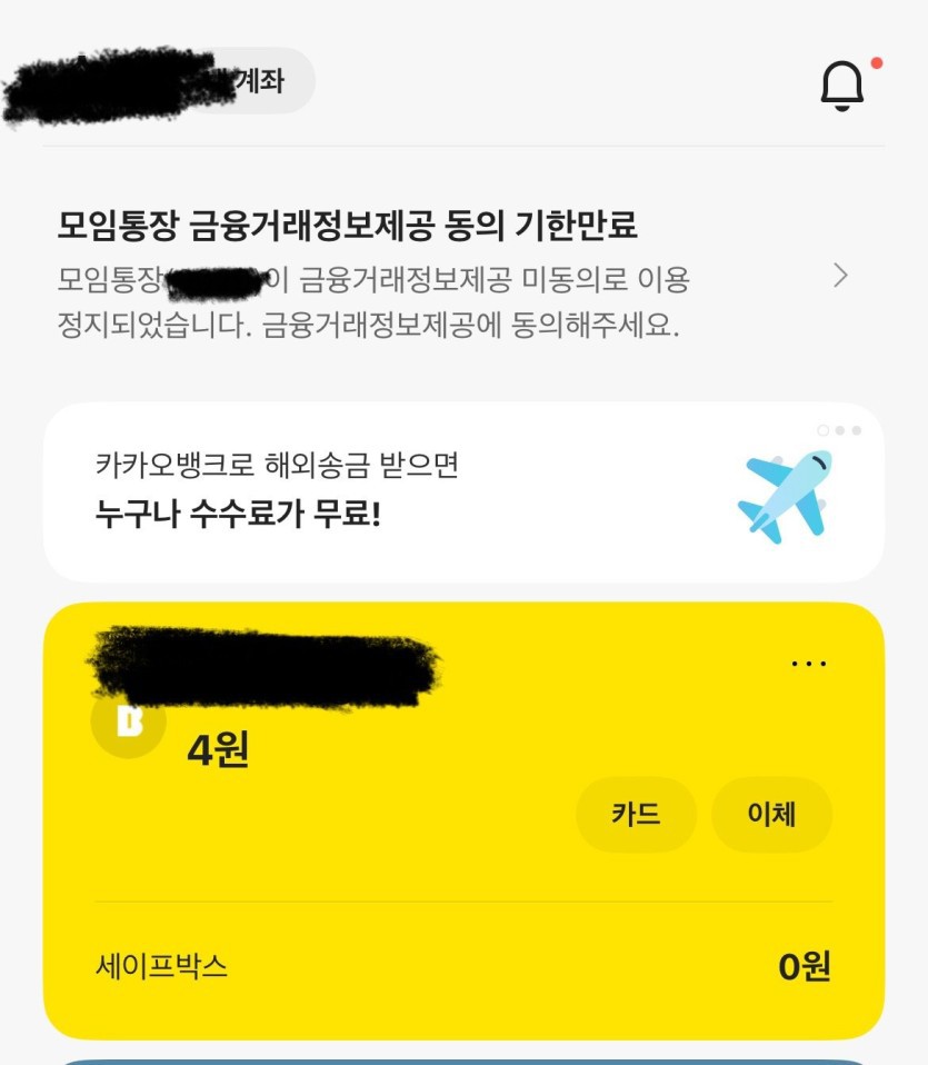 드디어 8억2천모았어요…와 진짜 거짓말같네요..