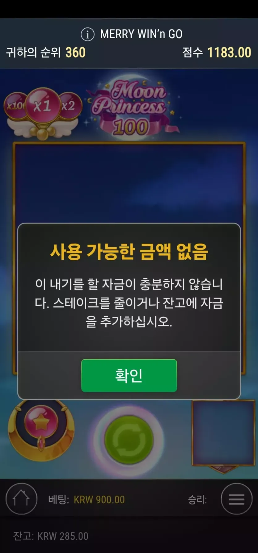 뉴헤븐후기