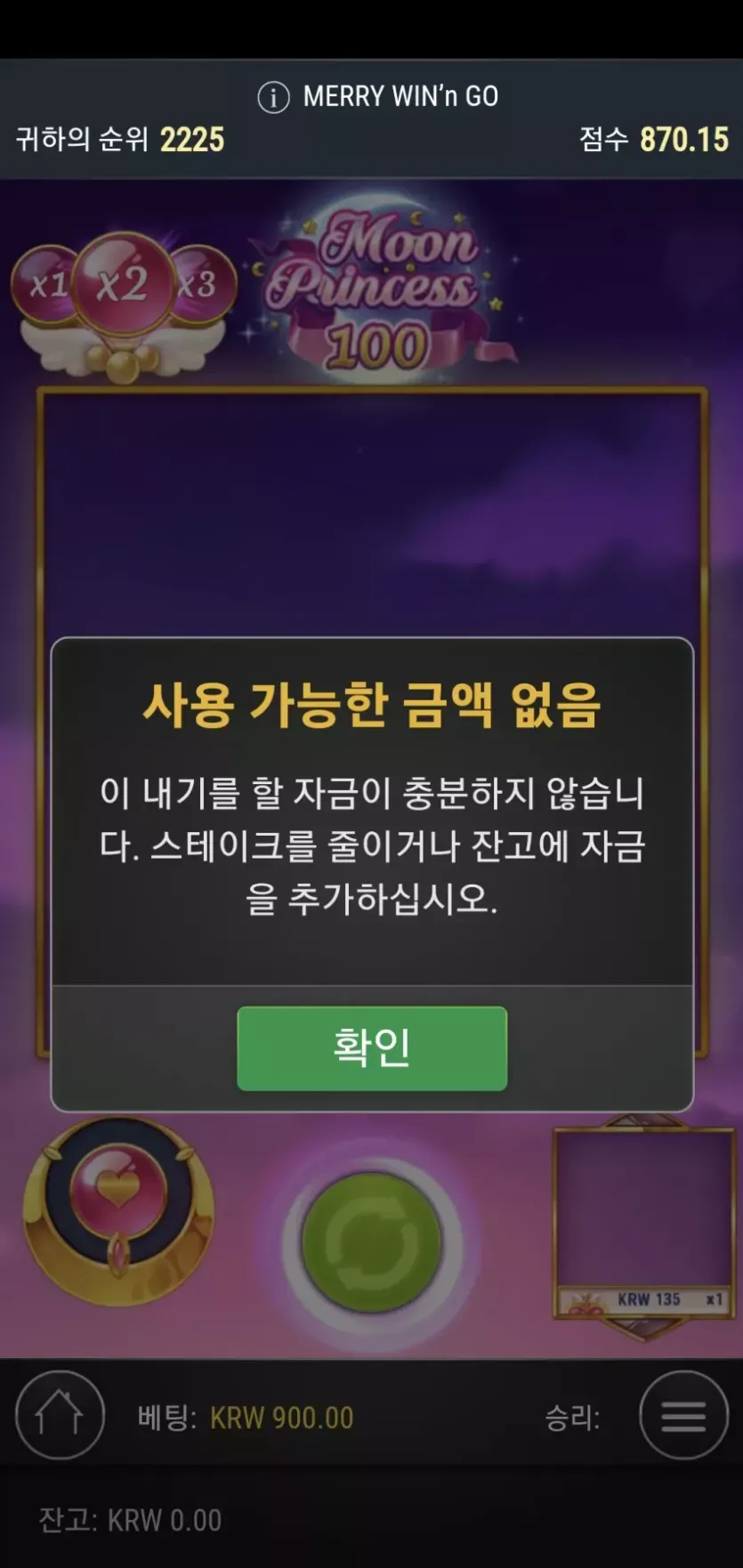 라이징후기