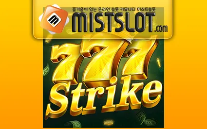레드타이거 슬롯 [RED TIGER] 777 Strike