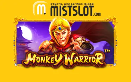 MONKEY WARRIOR