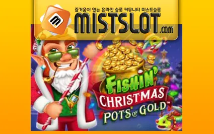 마이크로게이밍 슬롯 [Microgaming] Fishin’ Christmas Pots of Gold Slot