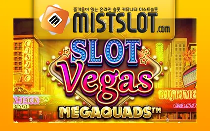 빅타임게이밍 [Big Time Gaming] Slot Vegas Megaquads