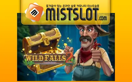 플레이앤고 [Play'n GO] Wild Falls 2