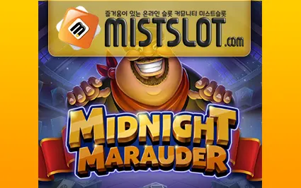 릴렉스게이밍 [Relax Gaming] Midnight Marauder
