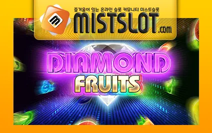 빅타임게이밍 [Big Time Gaming] Diamond Fruits Megaclusters