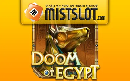 플레이앤고 [Play'n GO] DOOM OF EGYPT