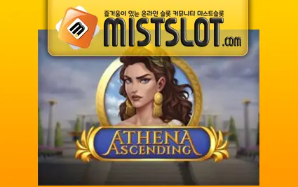 플레이앤고 [Play'n GO] Athena Ascending