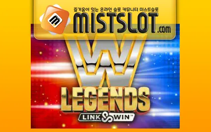 마이크로게이밍 슬롯 [Microgaming] WWE Legends: Link & Win Slot