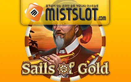 플레이앤고 [Play'n GO] SAILS OF GOLD