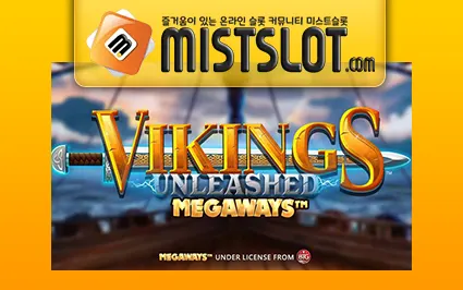 블루프린트 [Blueprint Gaming] Vikings Unleashed Megaways