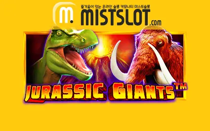 JURASSIC GIANTS