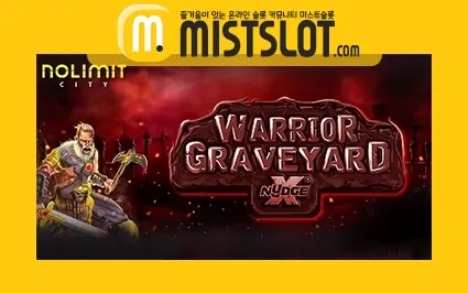 노리밋시티 [Nolimit City] Warrior Graveyard 워리어 그레이브야드