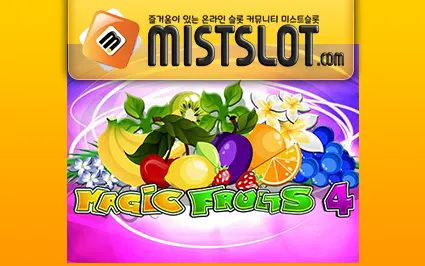 와즈단 [wazdan] Magic Fruits 4