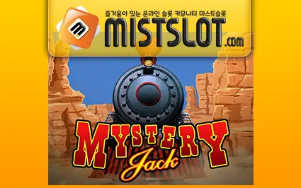 와즈단 [wazdan]  Mystery Jack