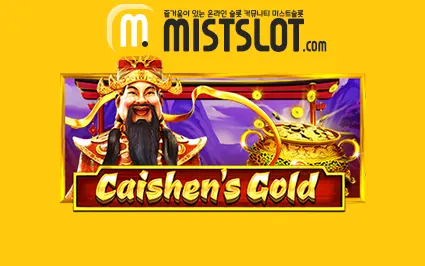 CAISHEN'S GOLD