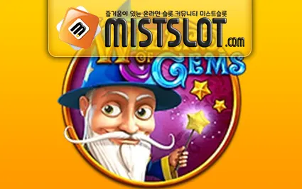 플레이앤고 [Play'n GO] WIZARD OF GEMS