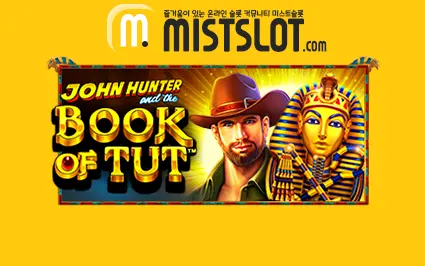 JOHN HUNTER AND THE BOOK OF TUT