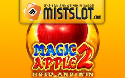 부운고 [booongo] 매직 애플 2 Magic Apple 2