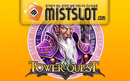 플레이앤고 [Play'n GO] TOWER QUEST