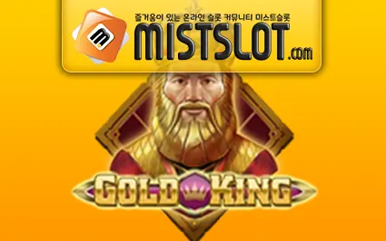 플레이앤고 [Play'n GO] GOLD KING