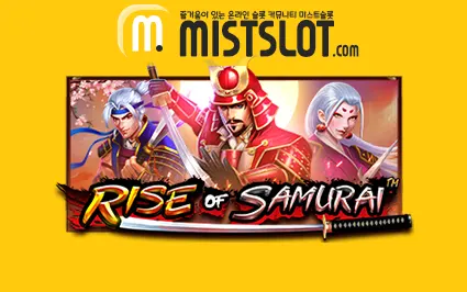 RISE OF SAMURAI