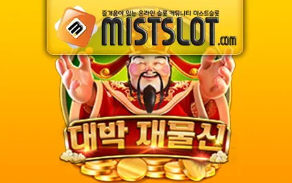 씨큐나인게이밍 [CQ9 Gaming] 대박 재물신 888 Cai Shen