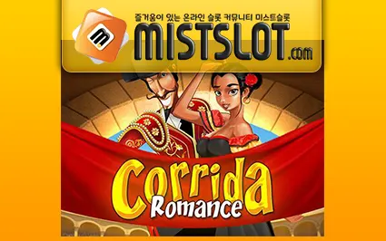 와즈단 [wazdan] Corrida Romance