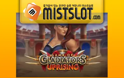 플레이앤고 [Play'n GO] Game of Gladiators Uprising