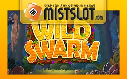 푸시게이밍 [PUSH GAMING] WILD SWARM