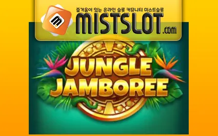 릴렉스게이밍 [Relax Gaming] Jungle Jamboree