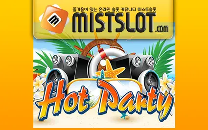 와즈단 [wazdan] Hot Party