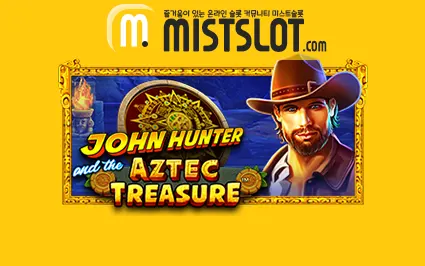 JOHN HUNTER AND THE AZTEC TREASURE