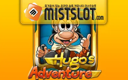 플레이앤고 [Play'n GO] HUGO’S ADVENTURE