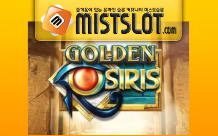 플레이앤고 [Play'n GO] Golden Osiris