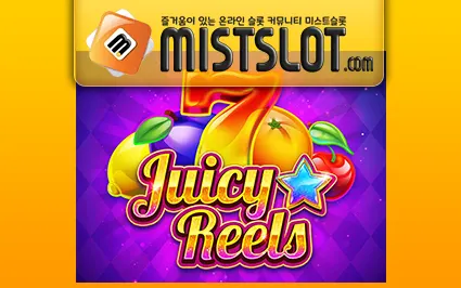 와즈단 [wazdan] Juicy Reels