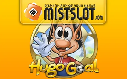 플레이앤고 [Play'n GO] HUGO GOAL