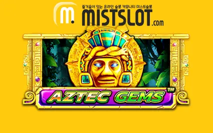 AZTEC GEMS