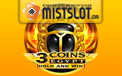 부운고 [booongo] 3코인 이집트 3 Coins Egypt