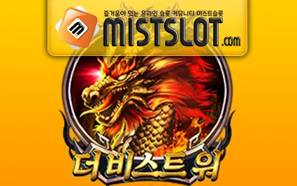 씨큐나인게이밍 [CQ9 Gaming] 더 비스트 워 The Beast War