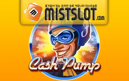 플레이앤고 [Play'n GO] CASH PUMP