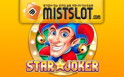 플레이앤고 [Play'n GO] STAR JOKER